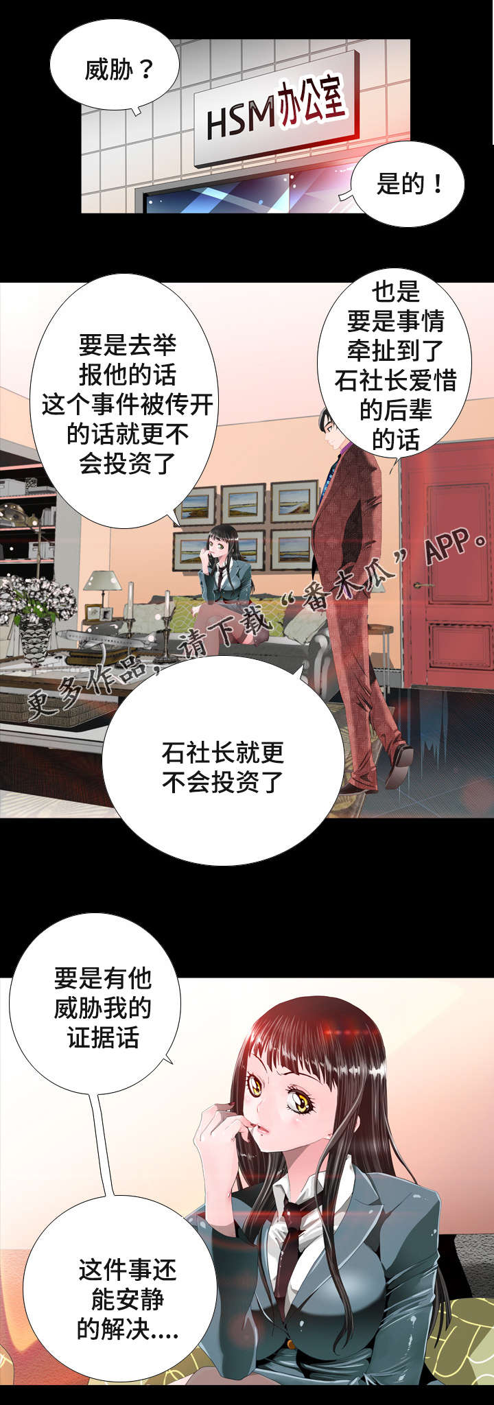 第23章：证据3