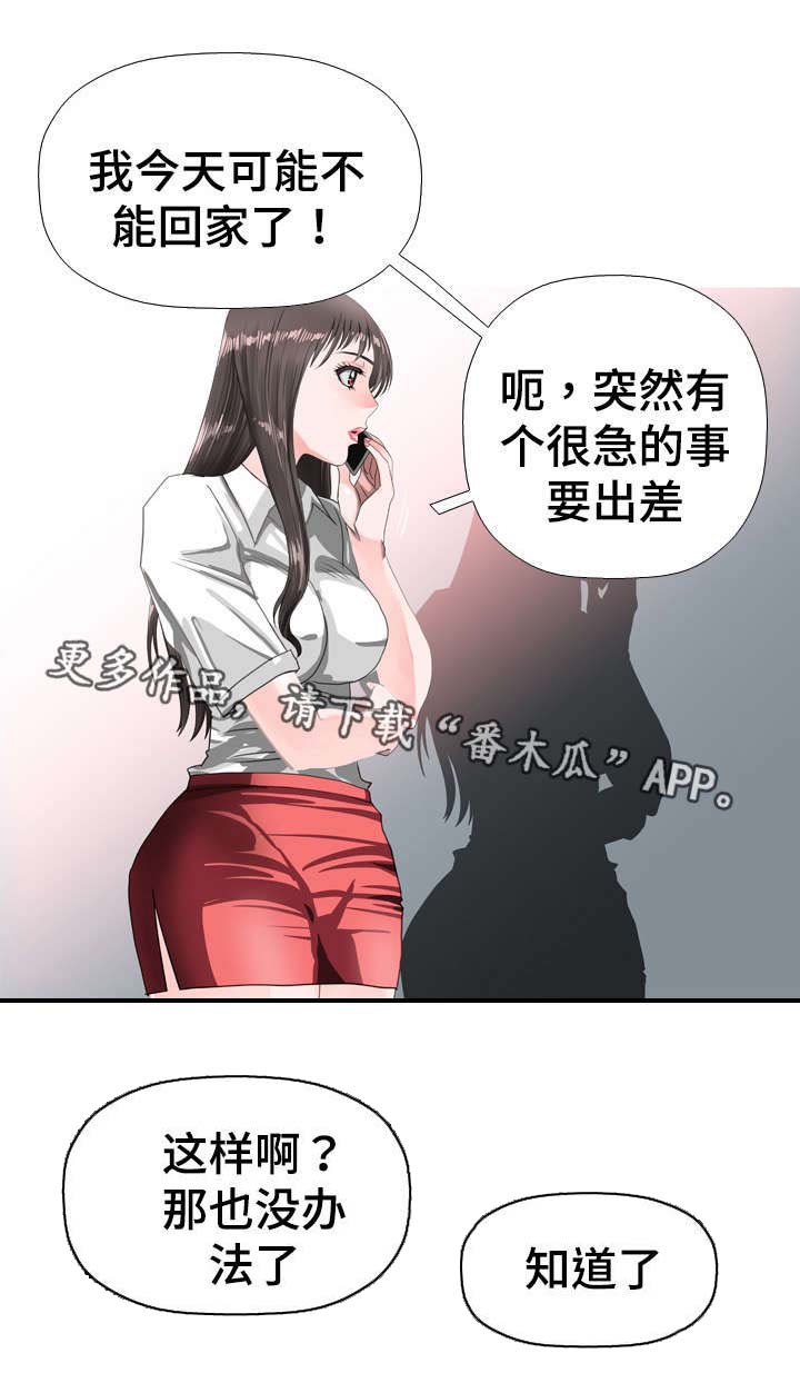 第43章：奴隶3