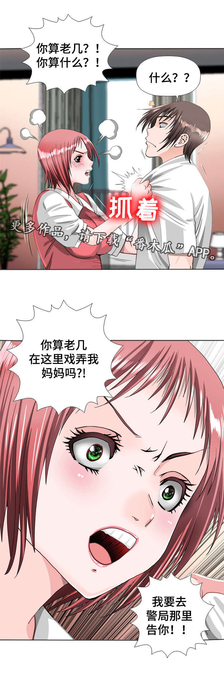 第48章：努力11