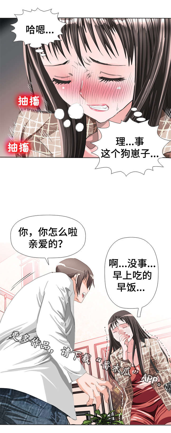 第54章：想法0