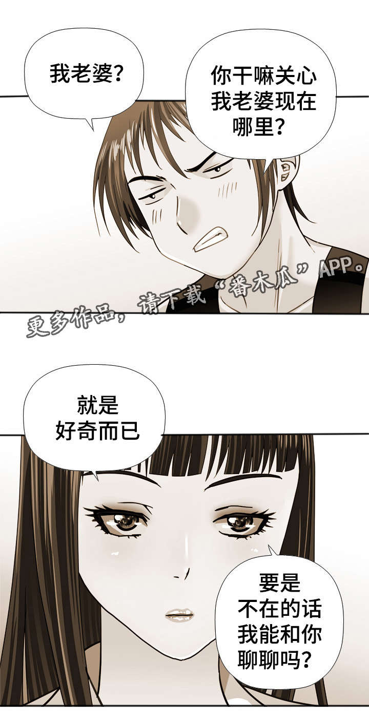 第51章：想念0