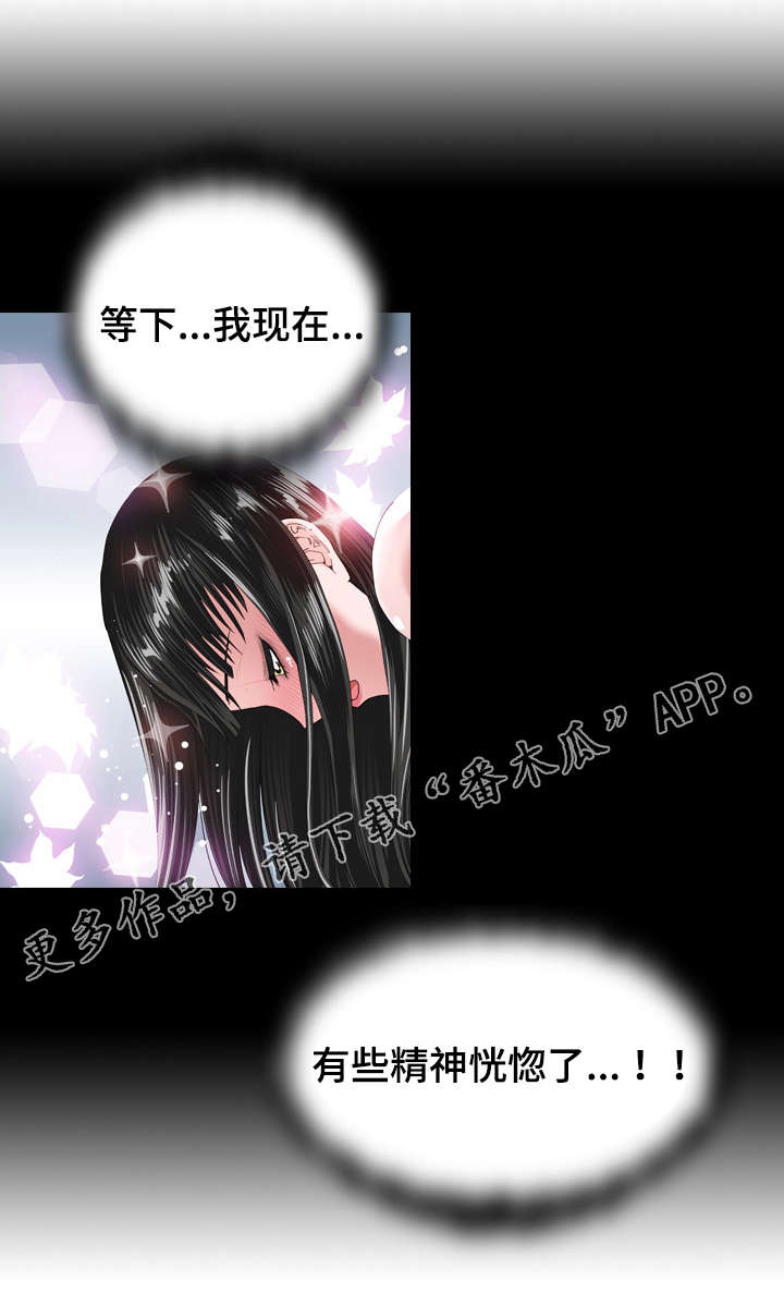 第25章：恋人1