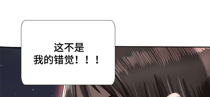 第52章：撞见0