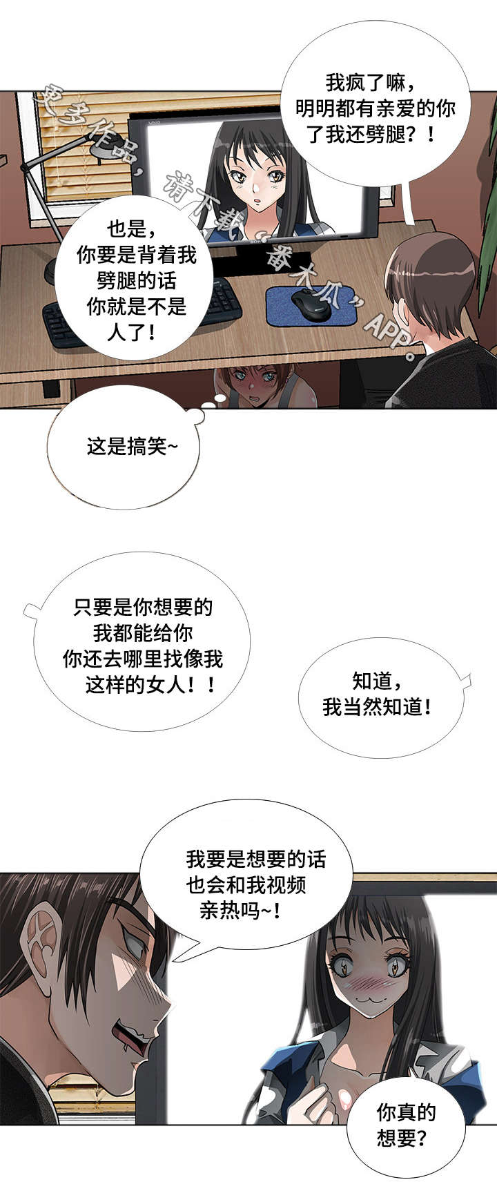 第7章：视频7