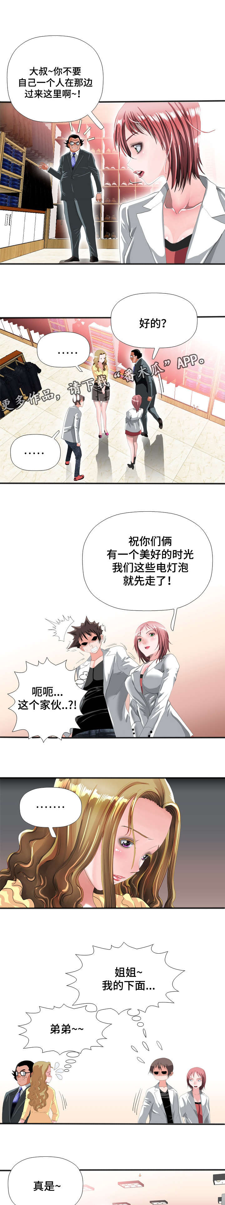 第62章：毁灭0