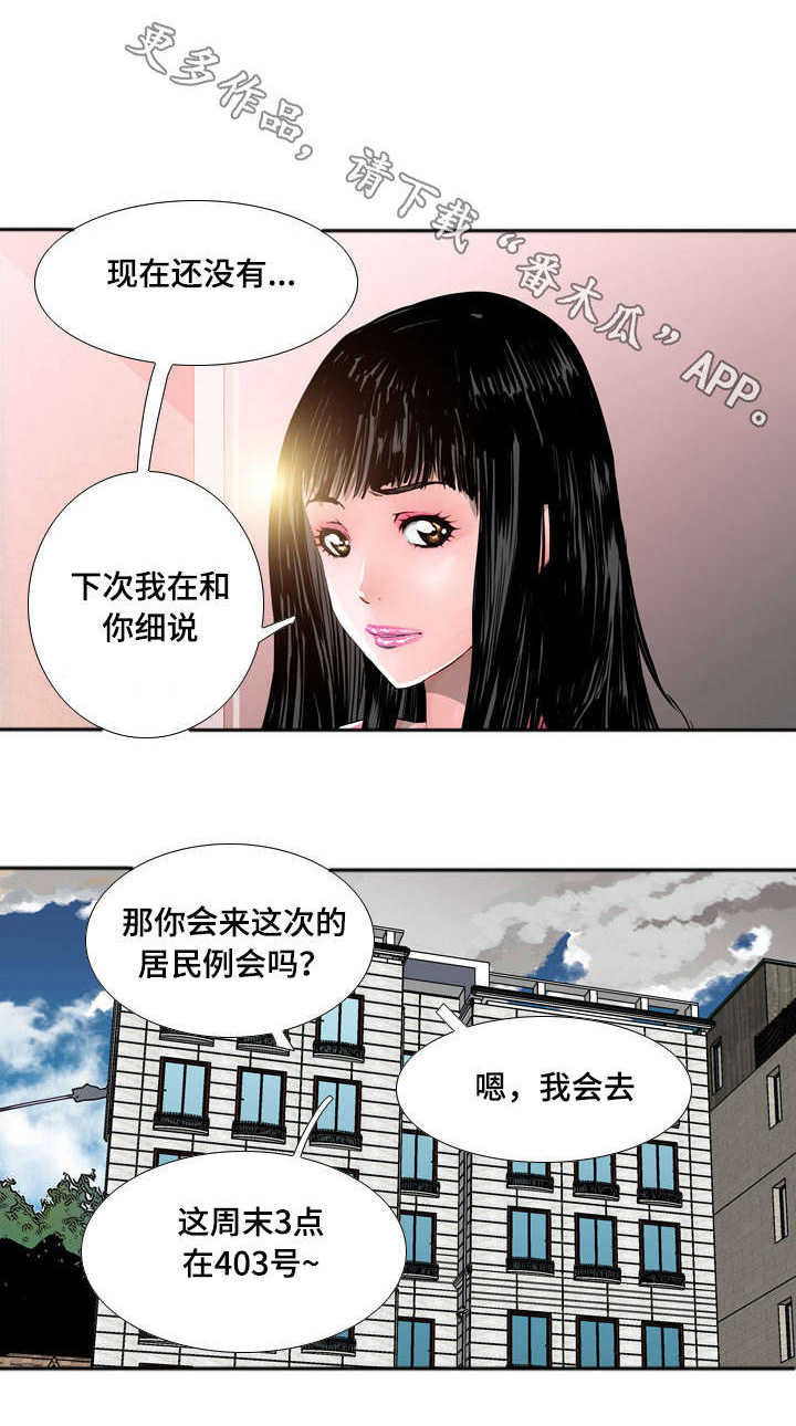 第17章：监控0