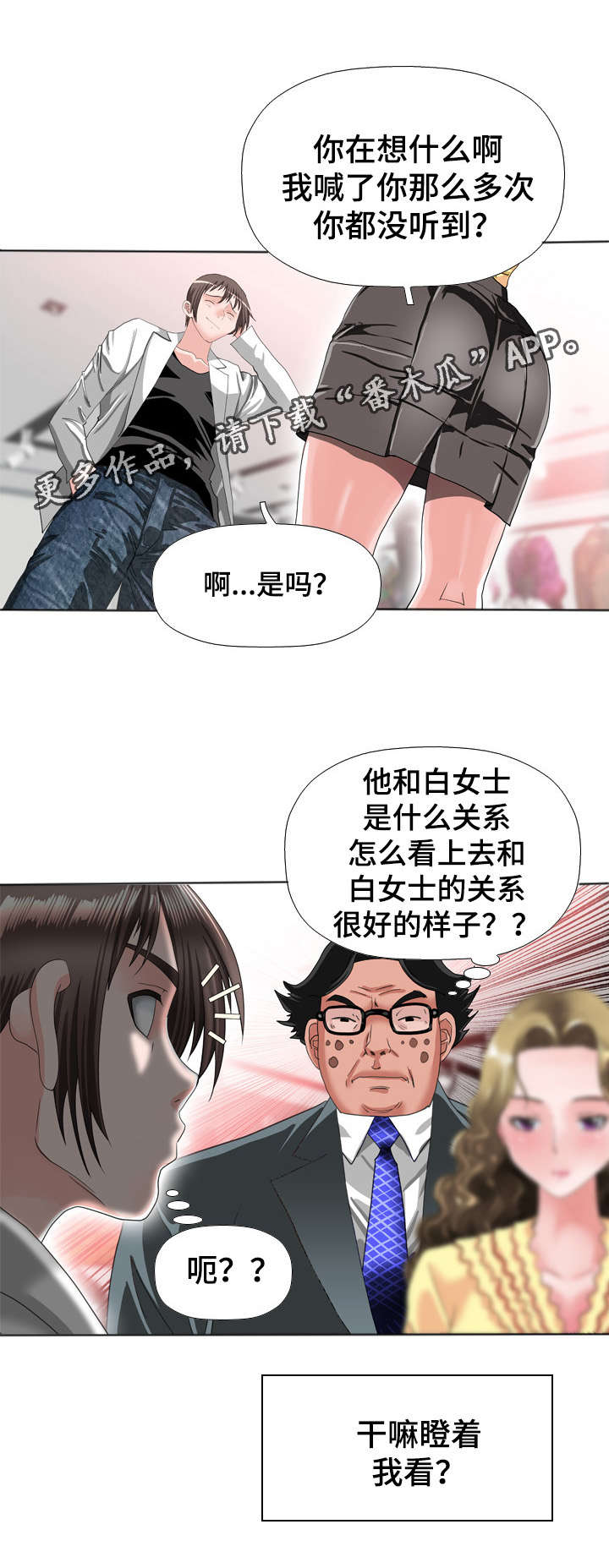 第61章：婚礼2