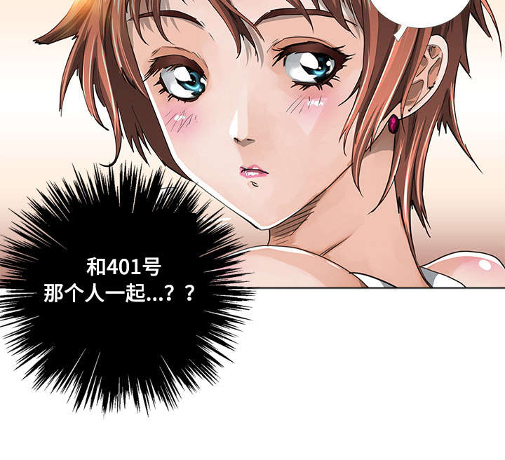 第5章：猜疑13