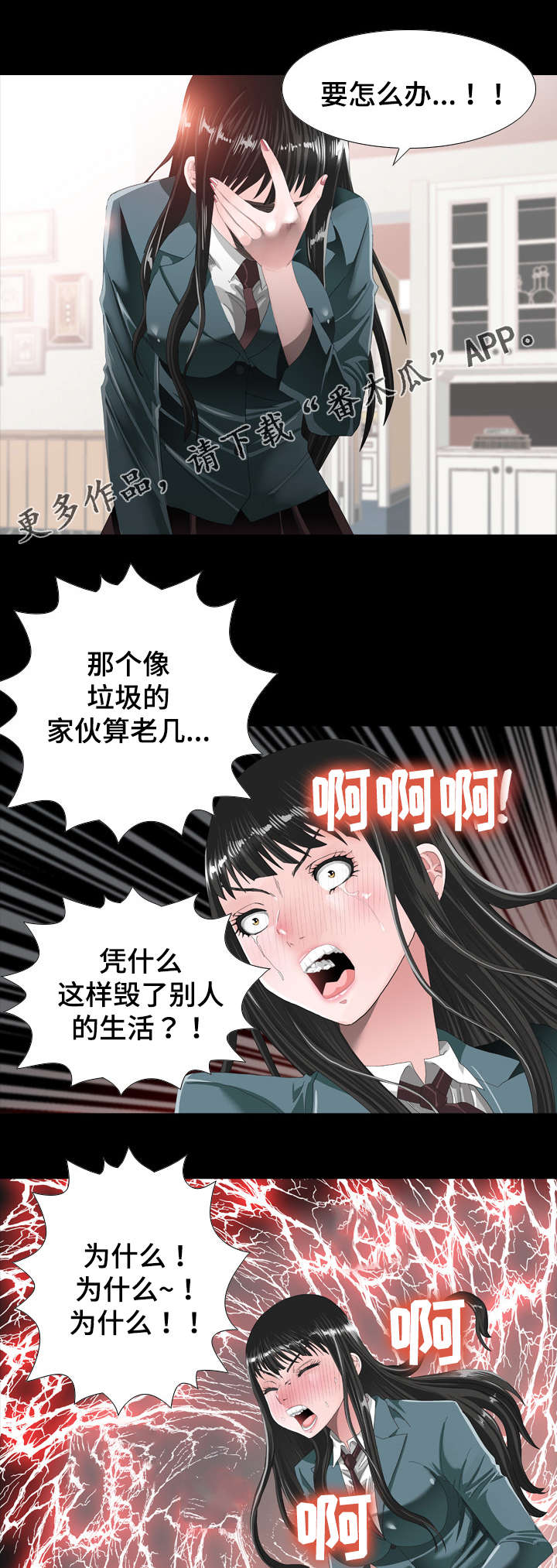 第22章：契约1