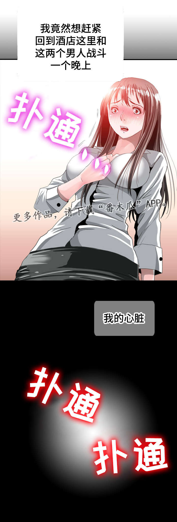 第63章：天赋3