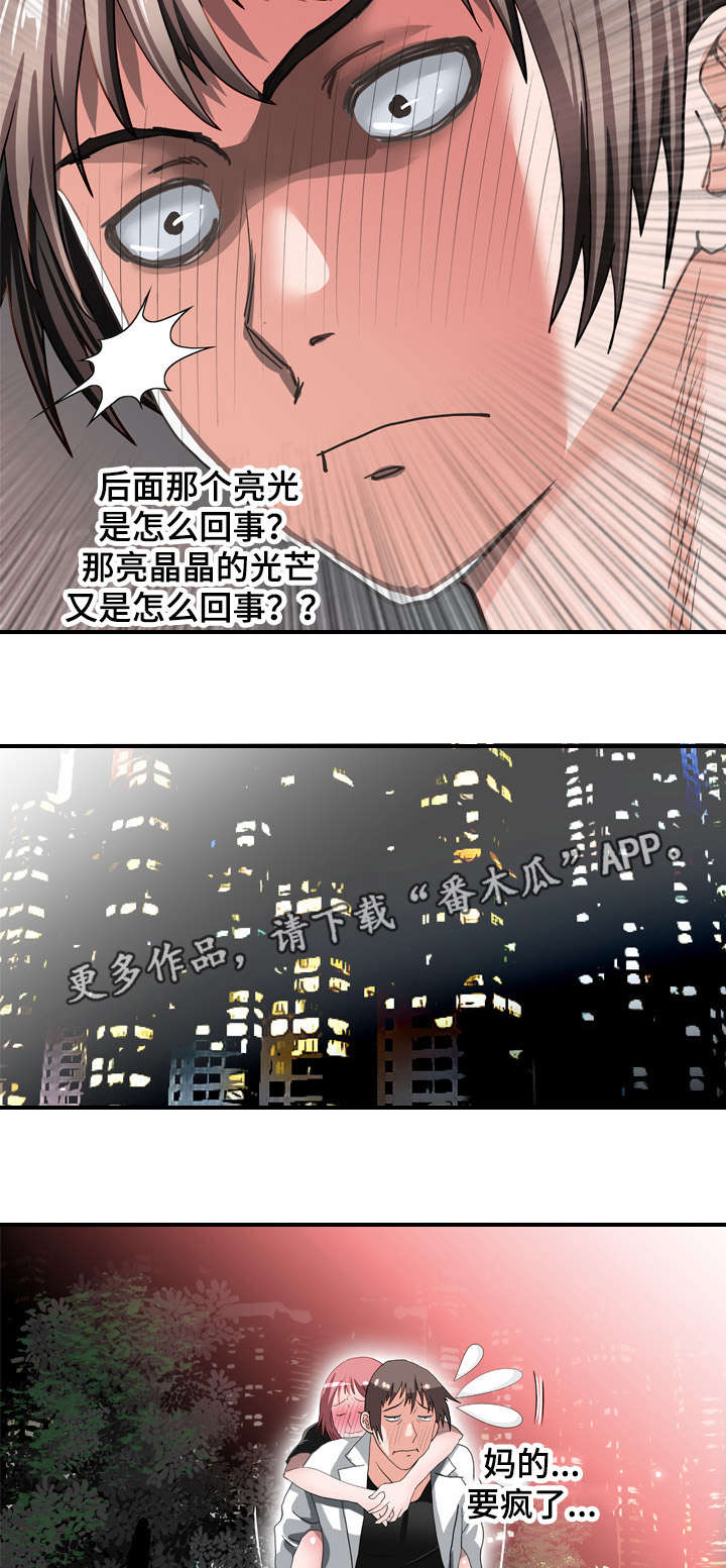第69章：勾引6