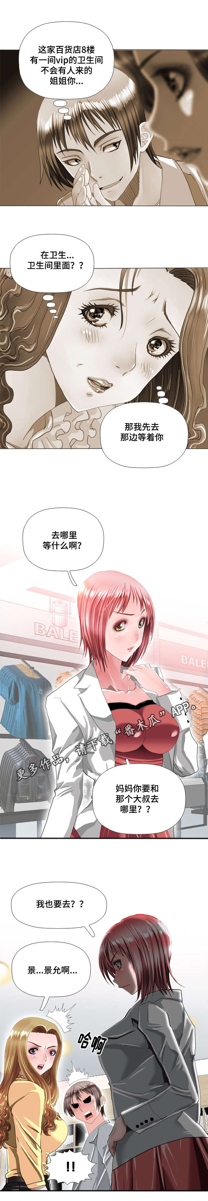 第61章：婚礼9