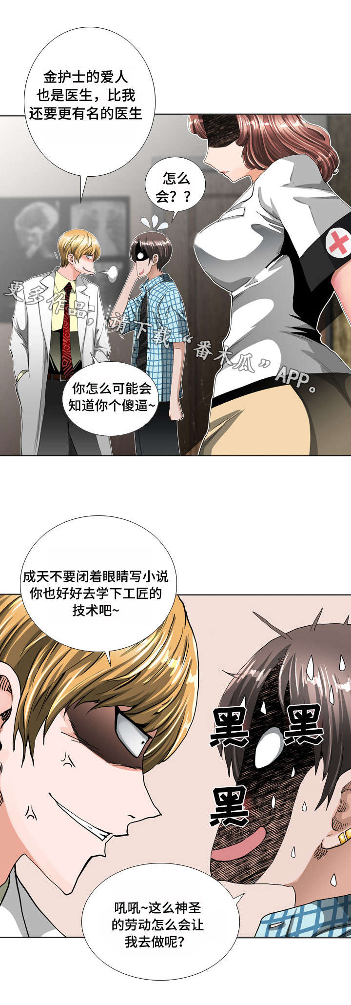 第14章：推理5
