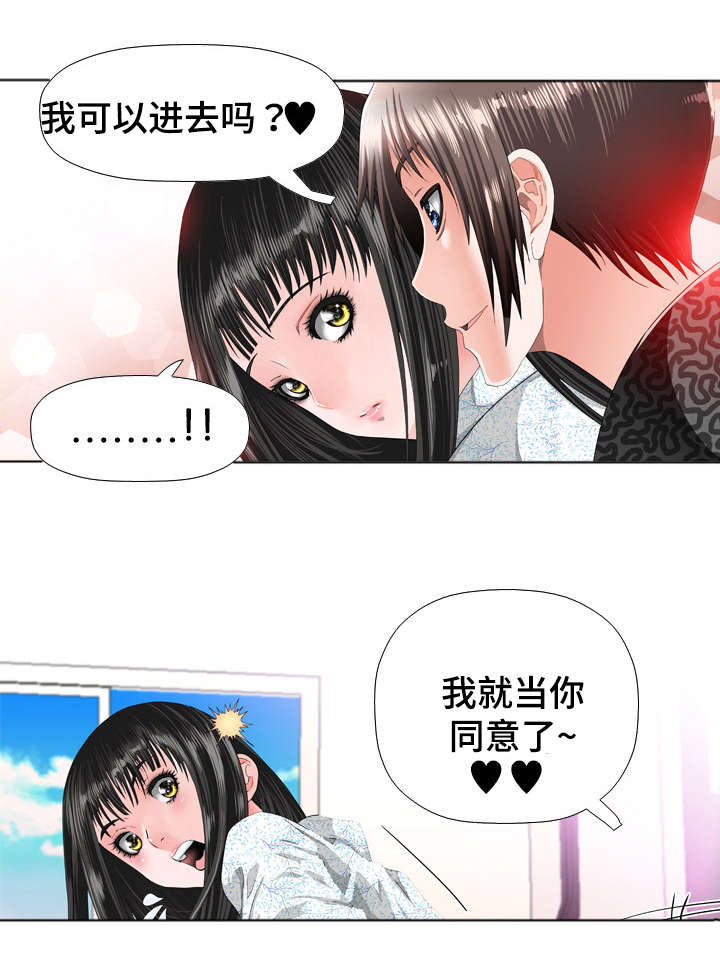 第29章：心动5