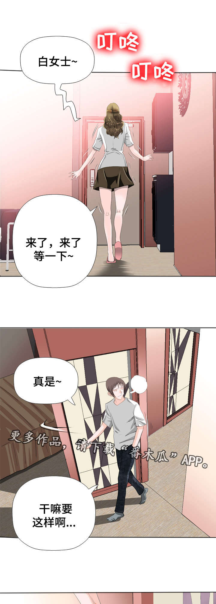 第48章：努力3