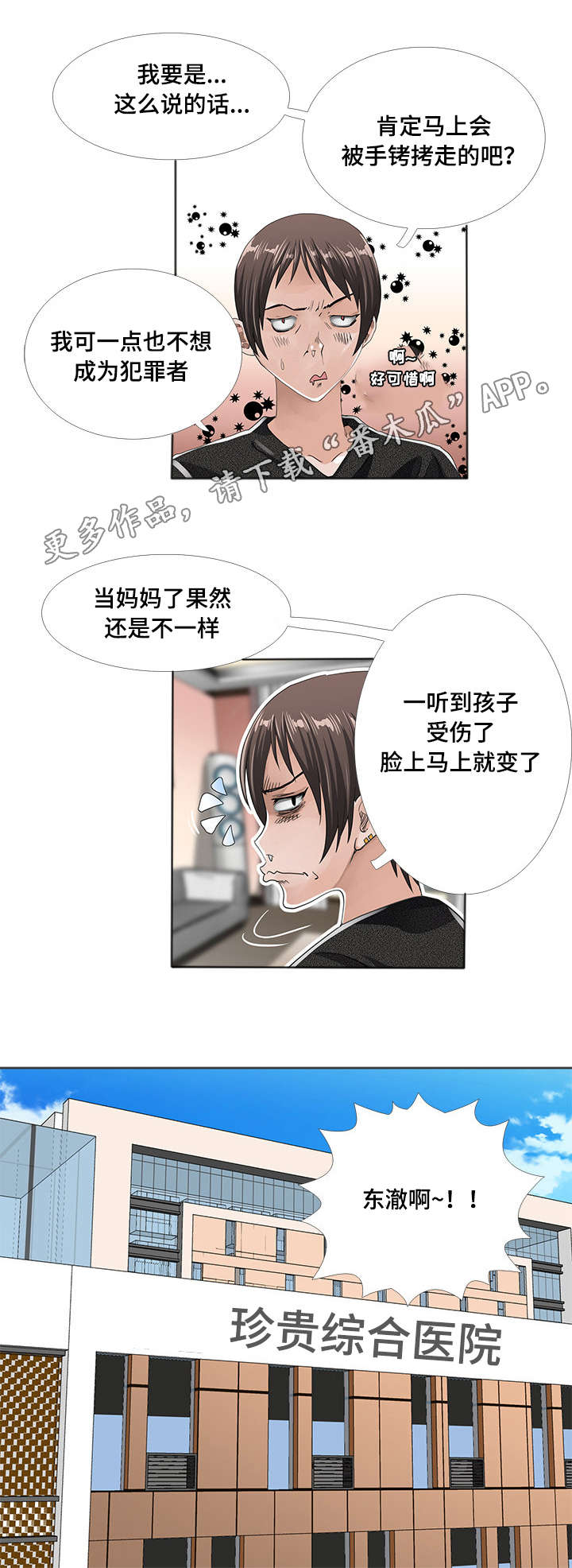 第9章：小说4