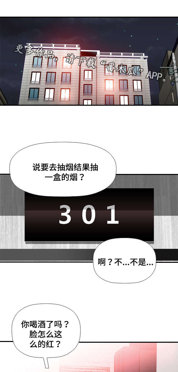 第37章：幸福0