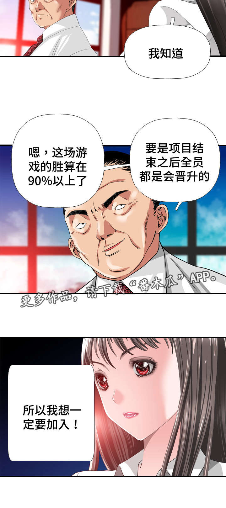 第42章：决定1