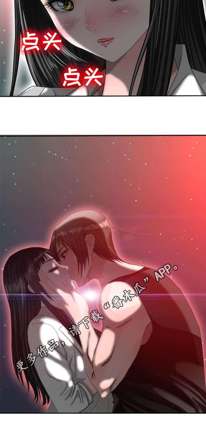 第51章：想念9