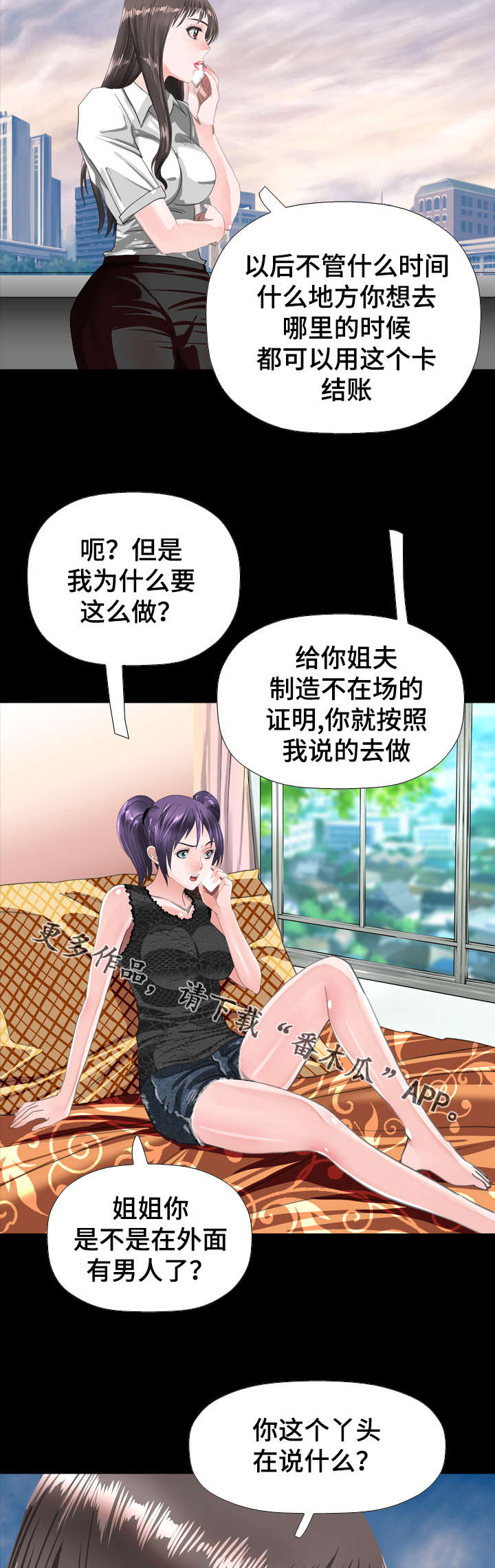 第56章：证明9