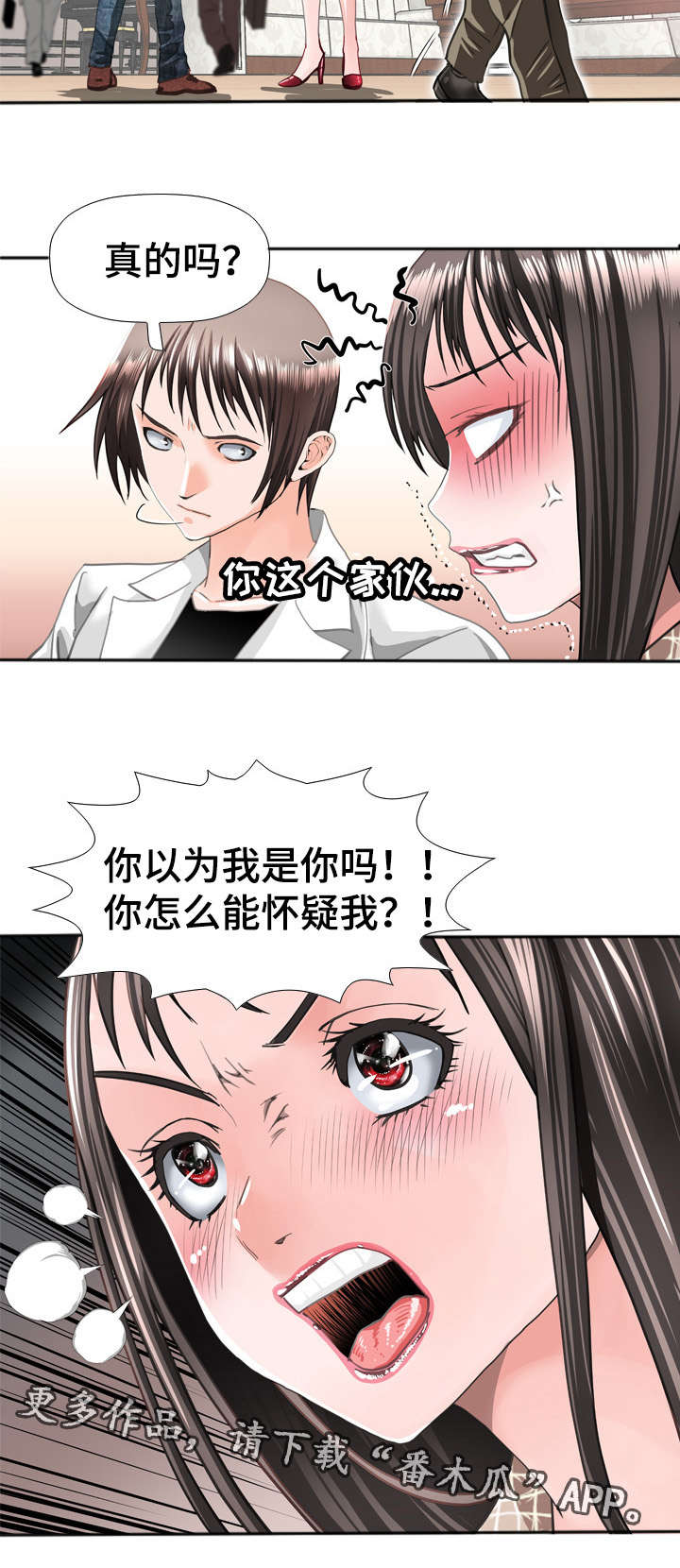 第53章：解释7