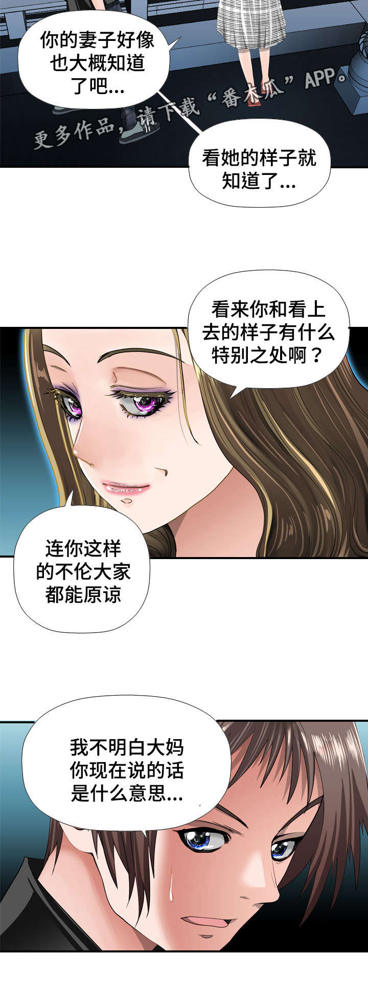 第34章：忘记5