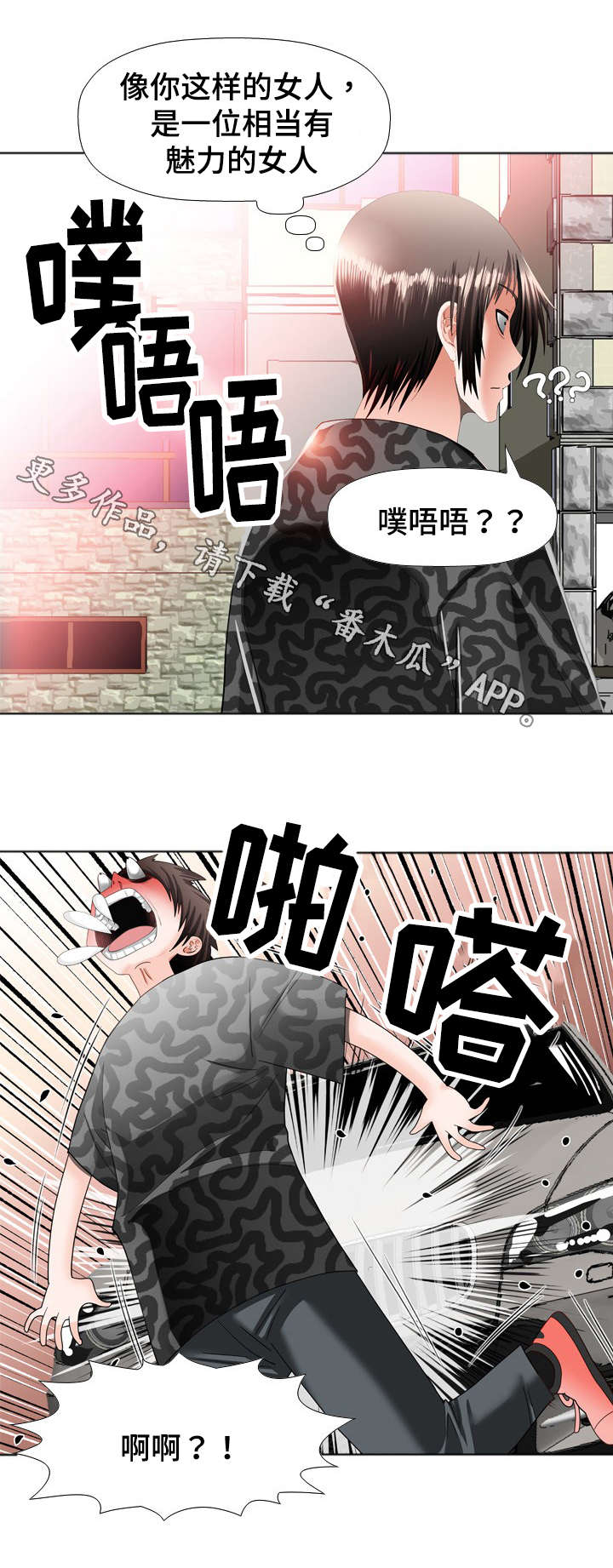 第27章：动手脚1