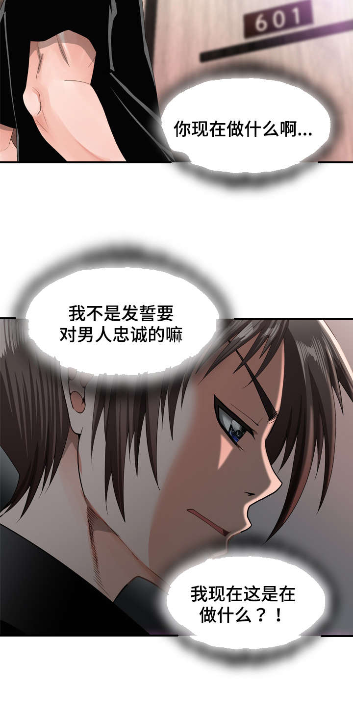 第33章：上门13