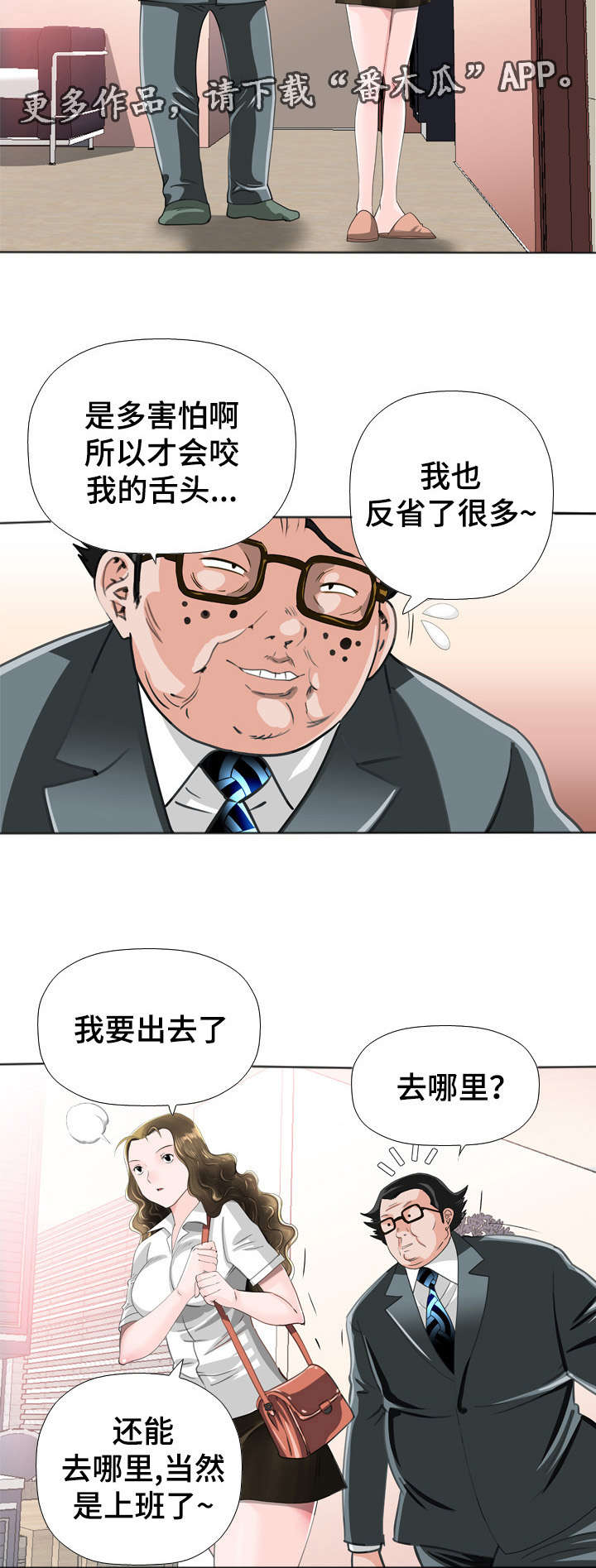 第48章：努力6