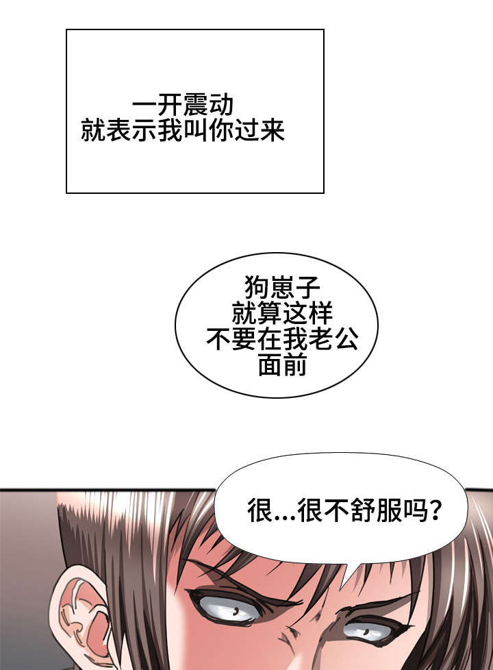 第54章：想法2