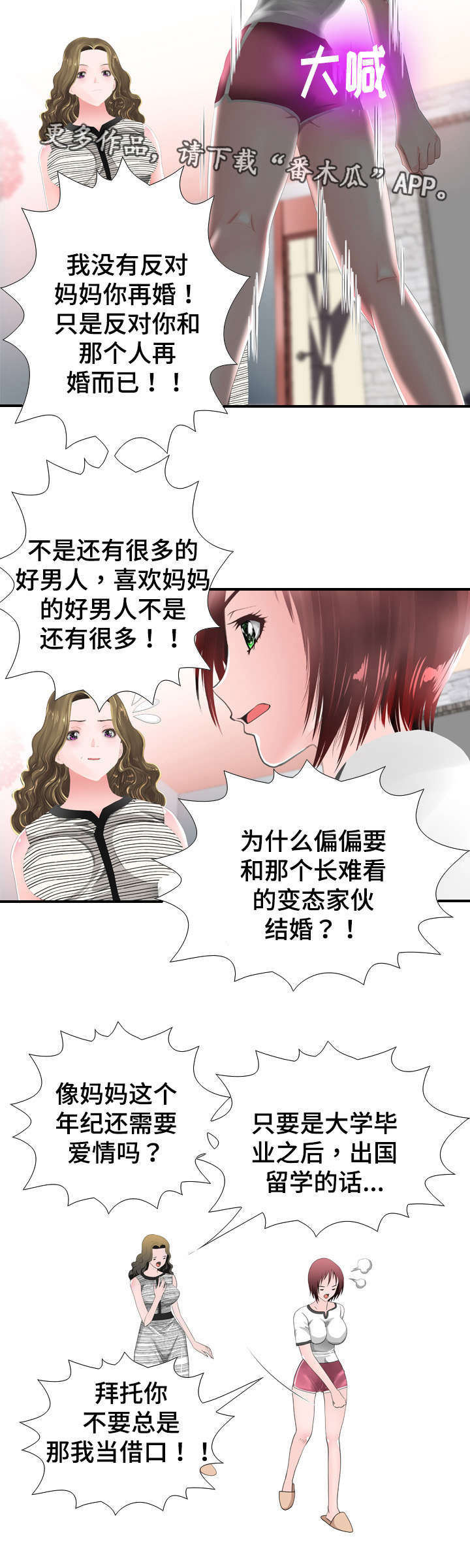 第37章：幸福7