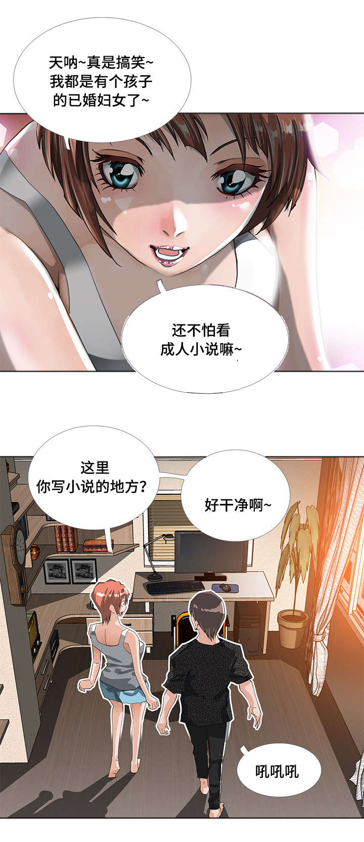 第6章：期待3