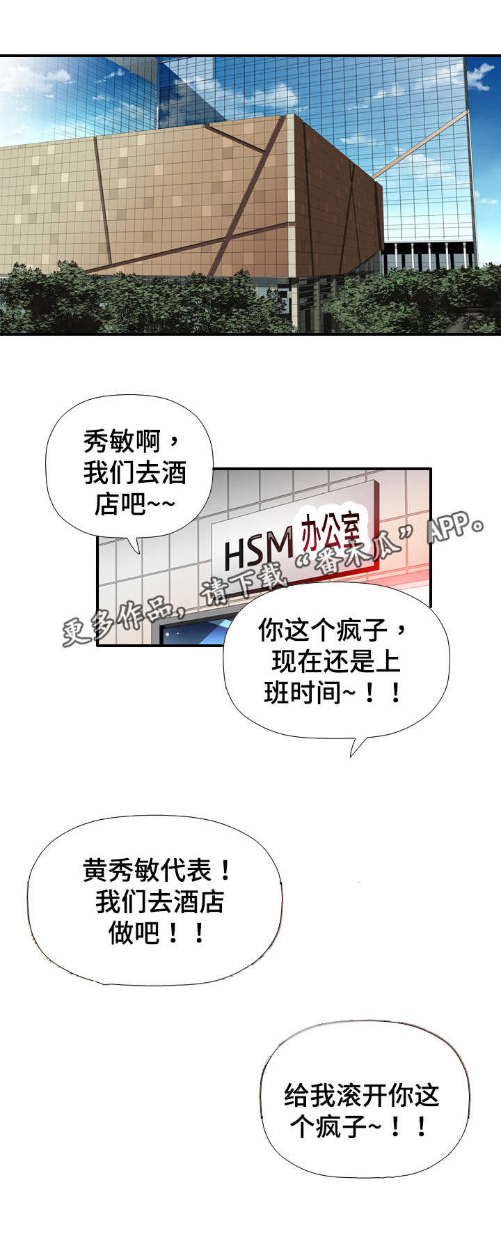 第38章：确认2