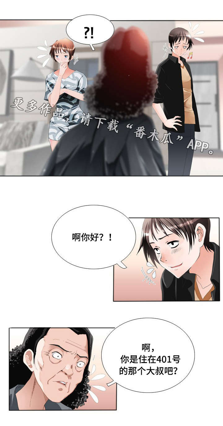 第19章：举报0
