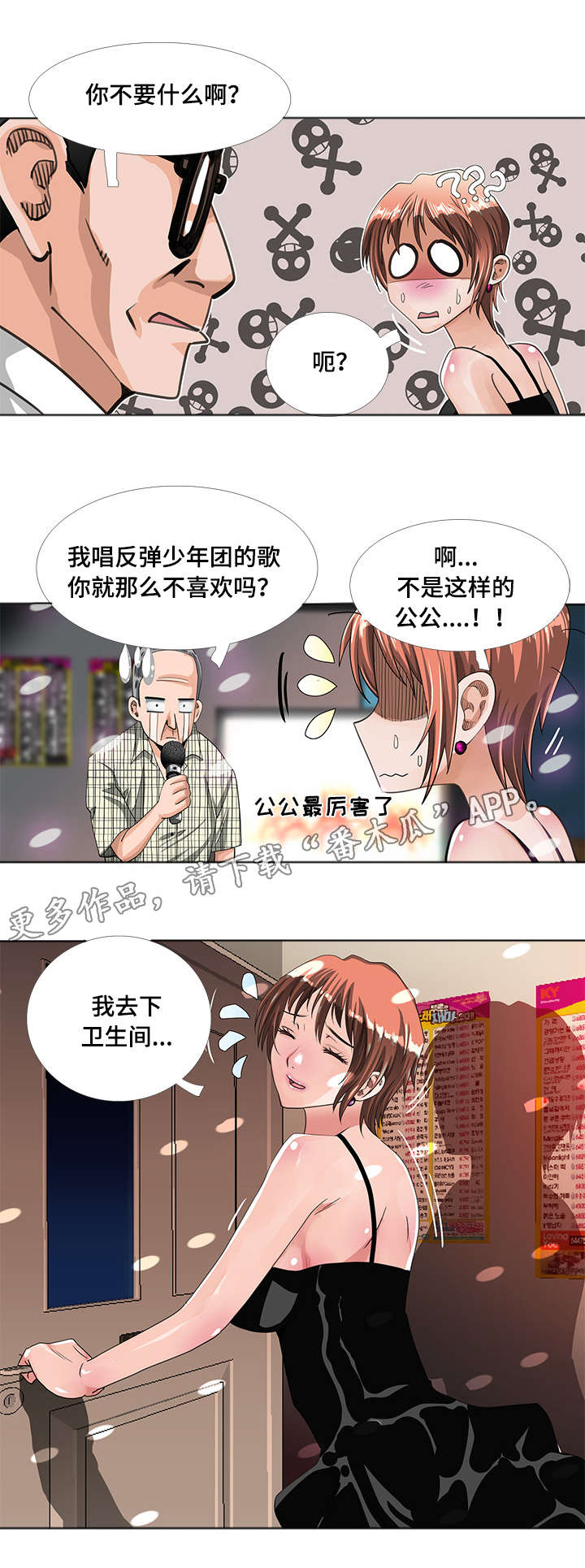 第11章：寻找0