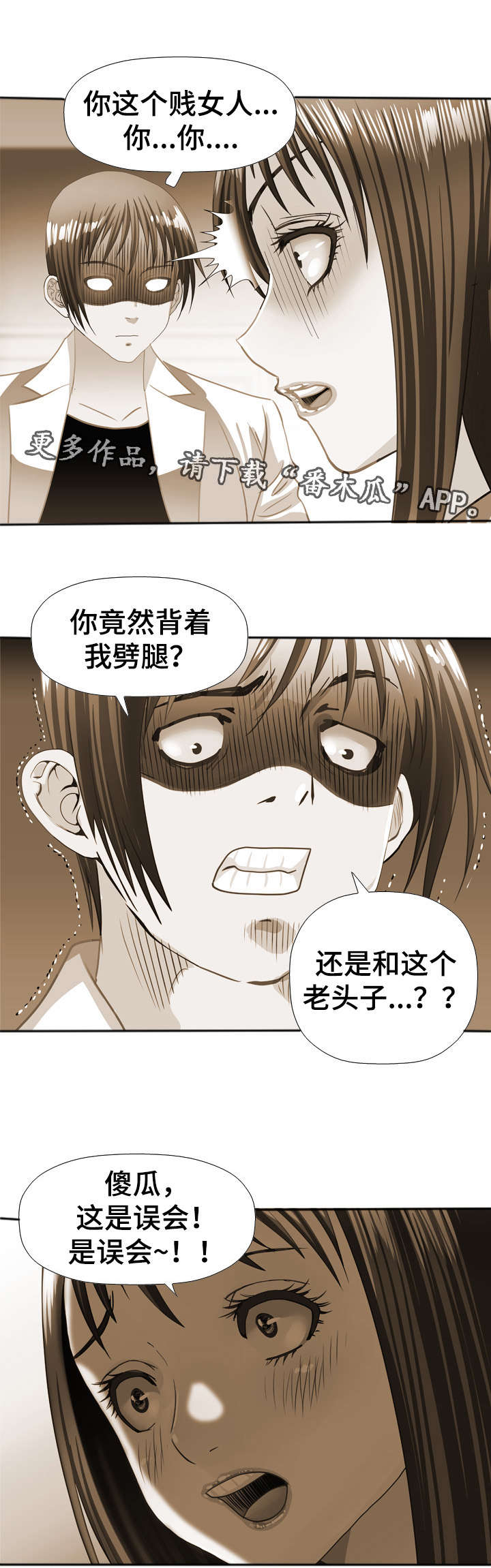 第53章：解释0