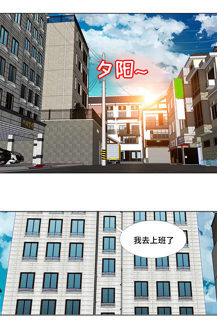 第2章：打扫4
