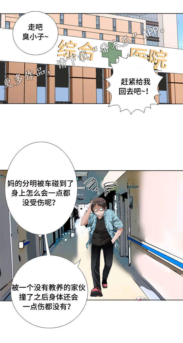 第14章：推理6