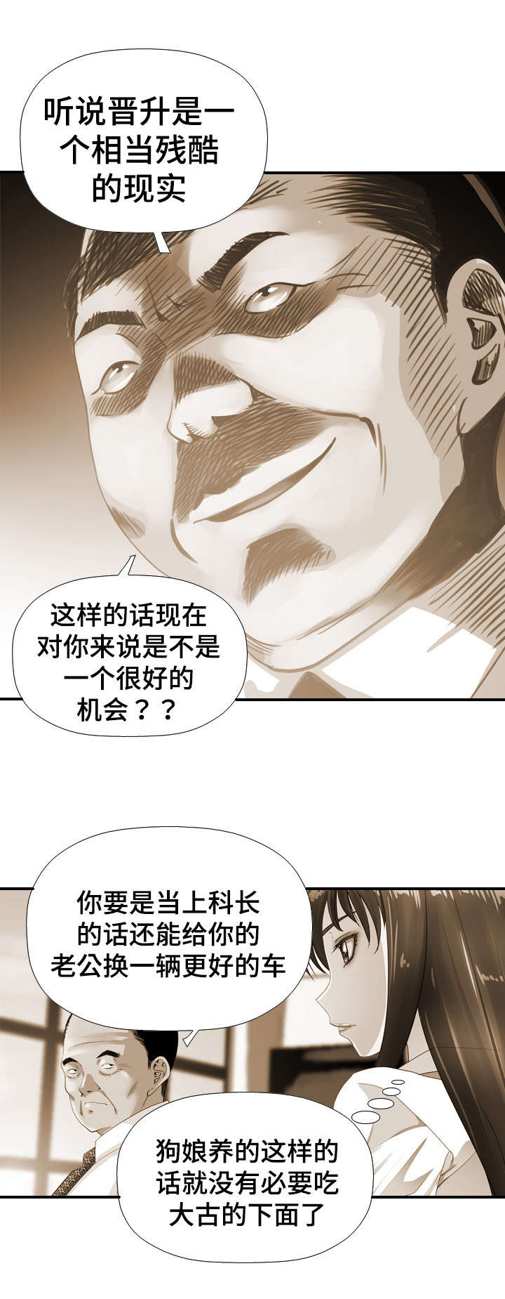 第42章：决定6