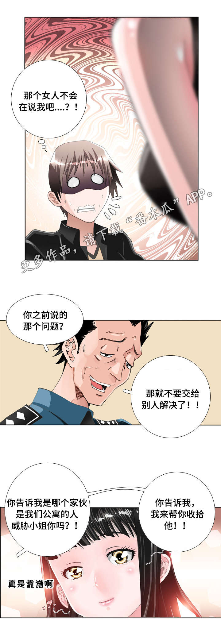 第20章：警告0