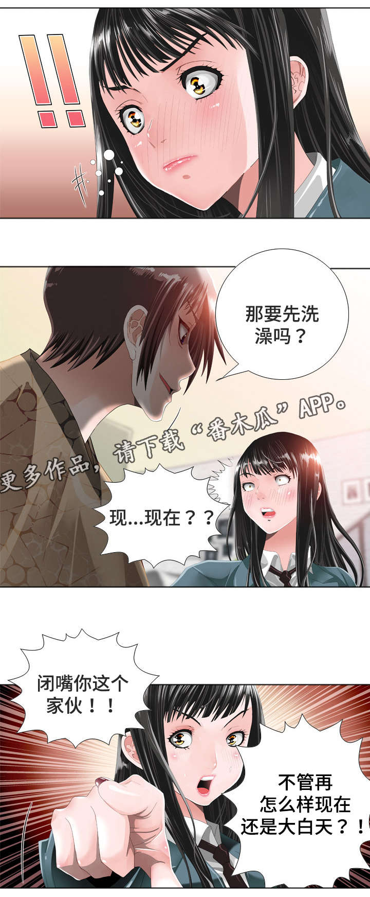 第22章：契约8