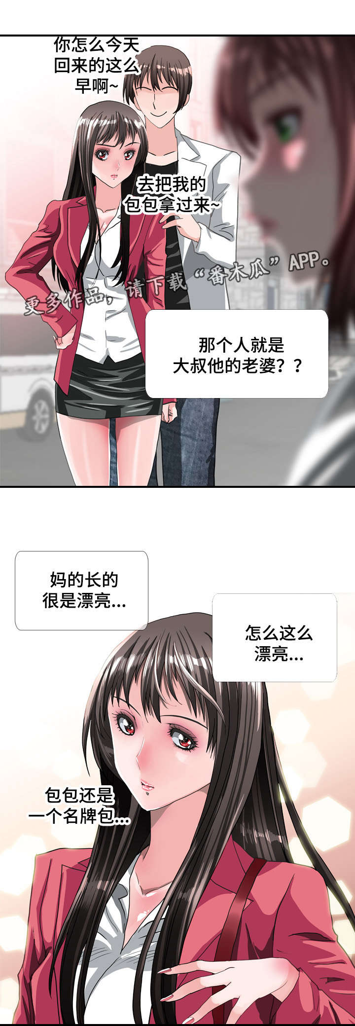 第65章：听到1