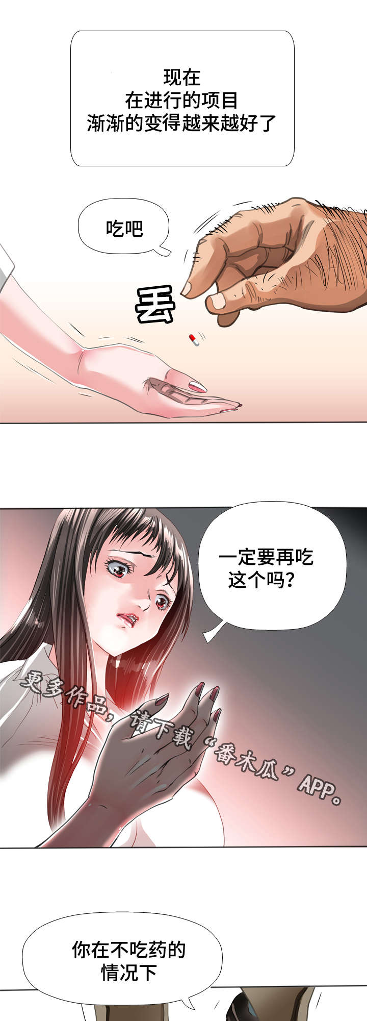 第58章：价值3