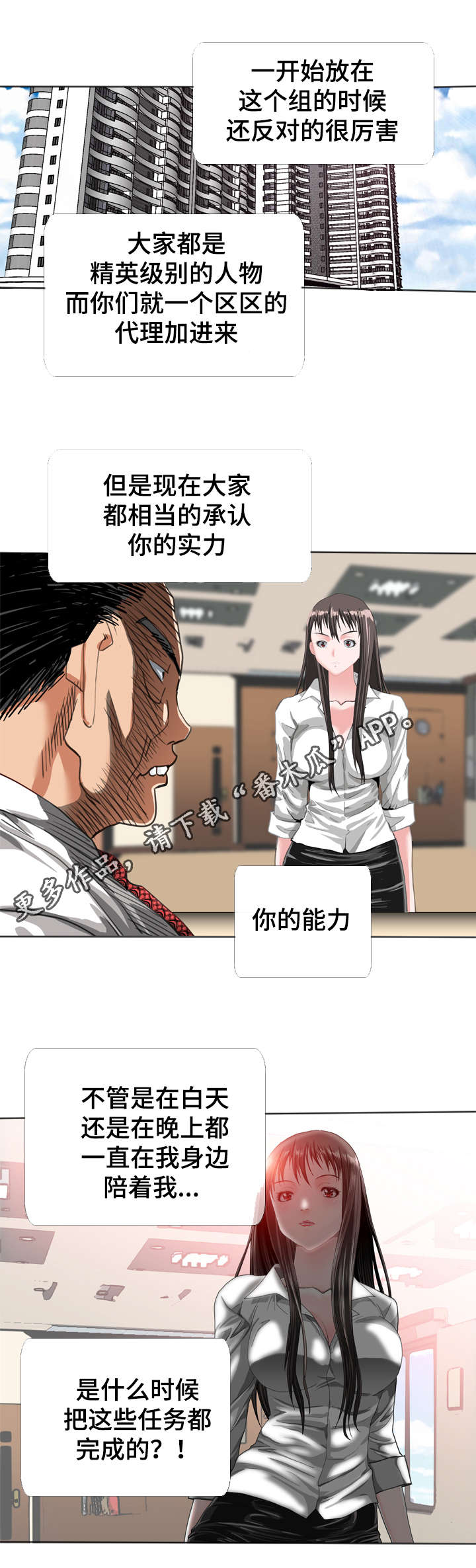 第58章：价值2