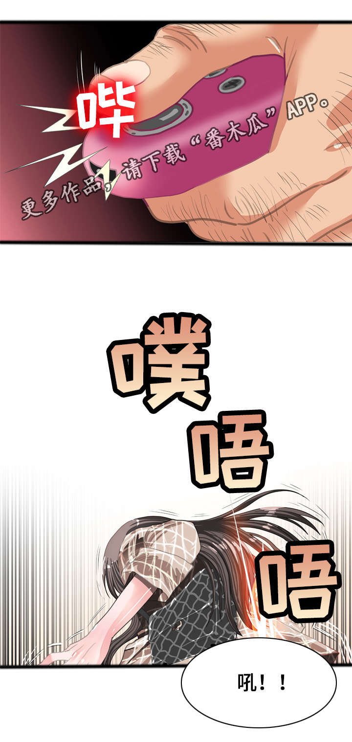 第53章：解释9