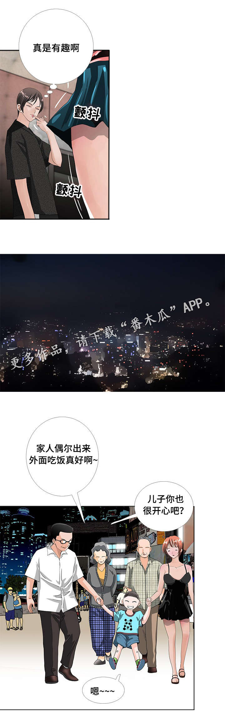 第10章：唱歌3