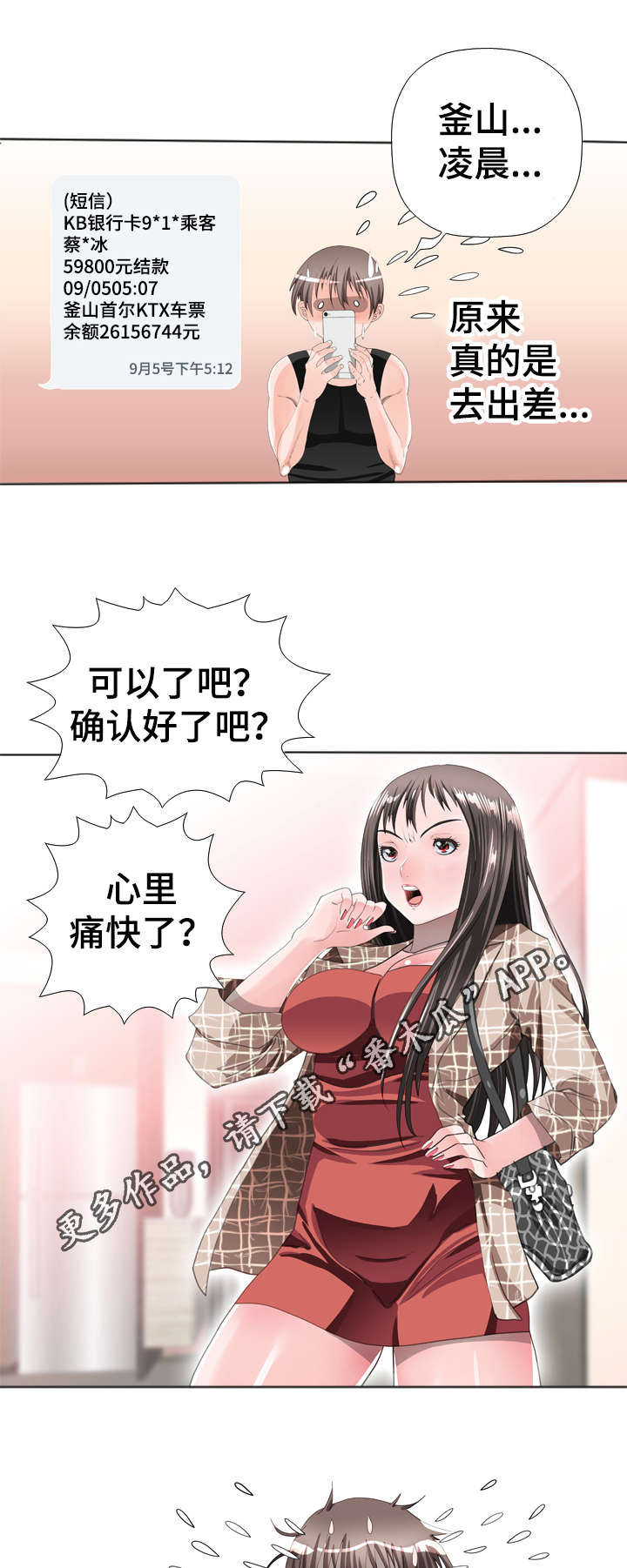 第56章：证明4
