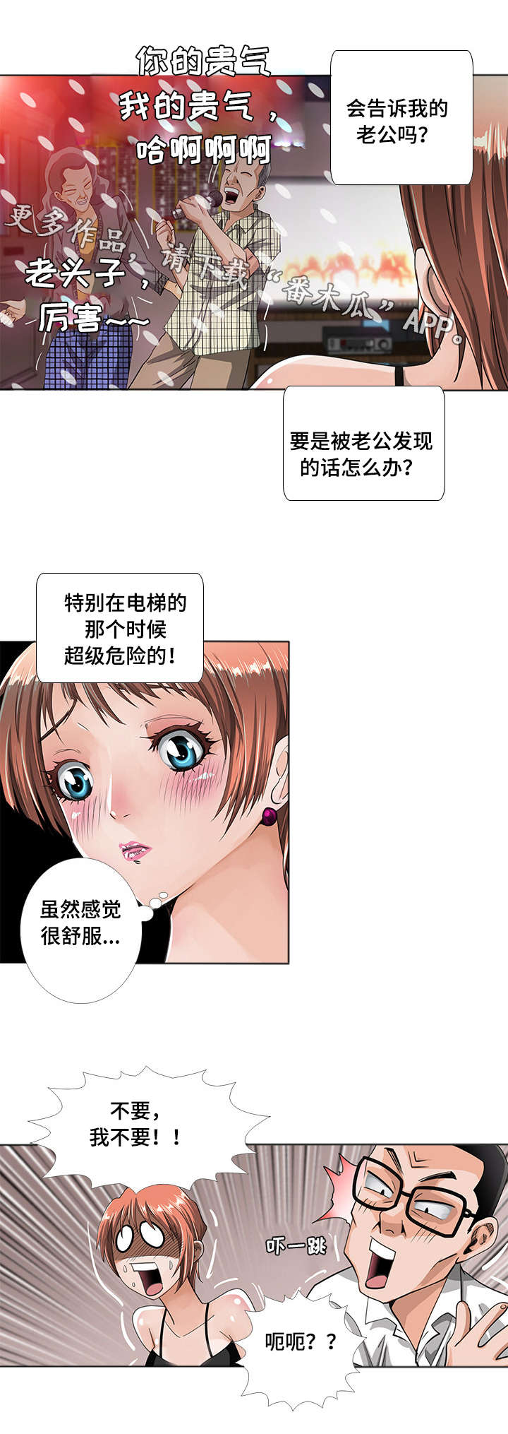 第10章：唱歌8