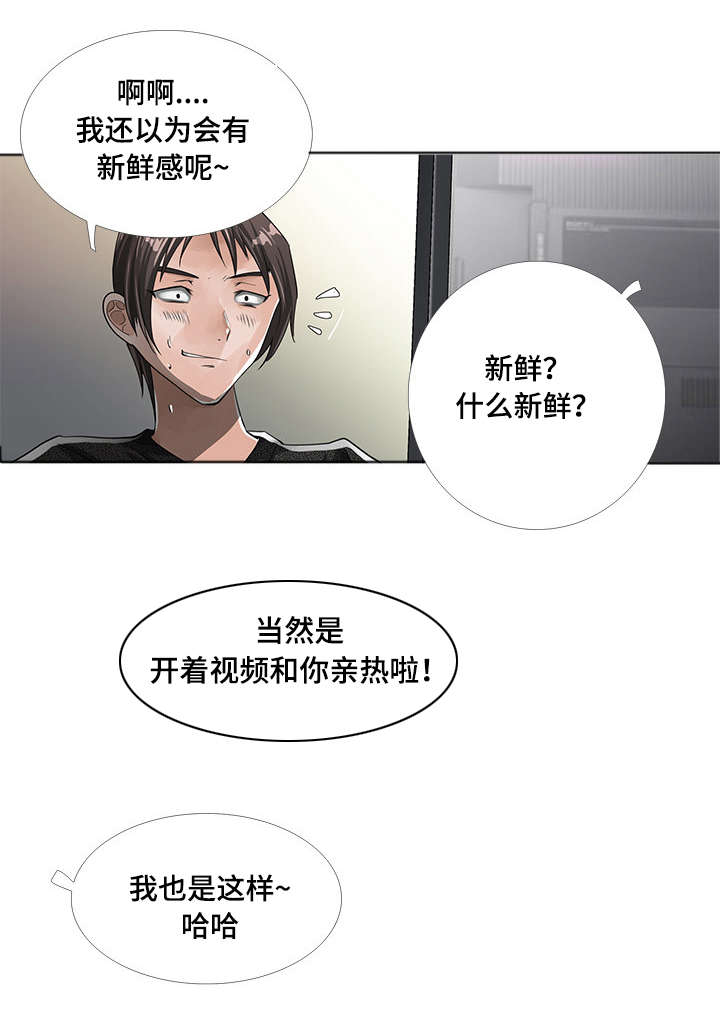 第7章：视频12