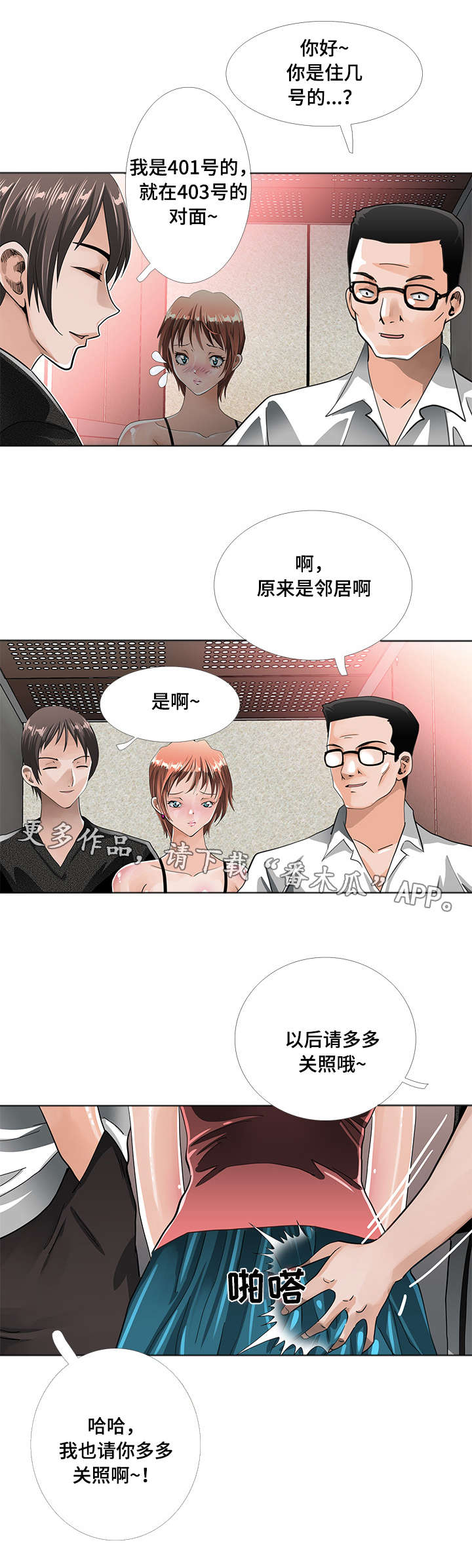 第10章：唱歌0